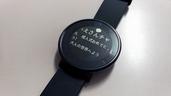 通知を受け取っている様子