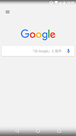 ホーム画面はドロワー1面とGoogle Now