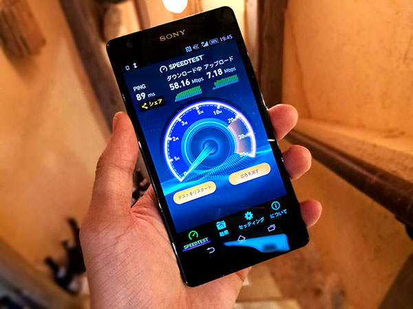 P9 lite Premium スピードテスト