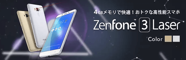 ASUS ZenFone 3 Laser
