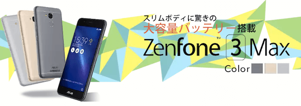 ASUS ZenFone 3 Max