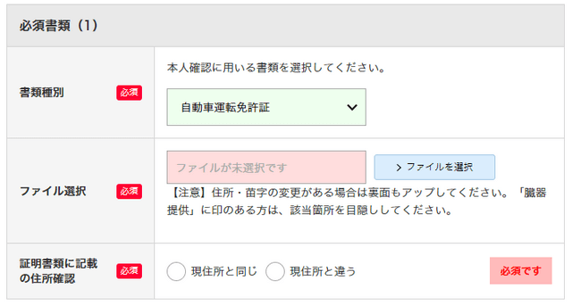 画像をアップロード