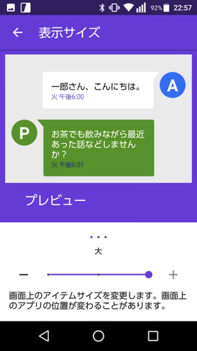 大サイズ