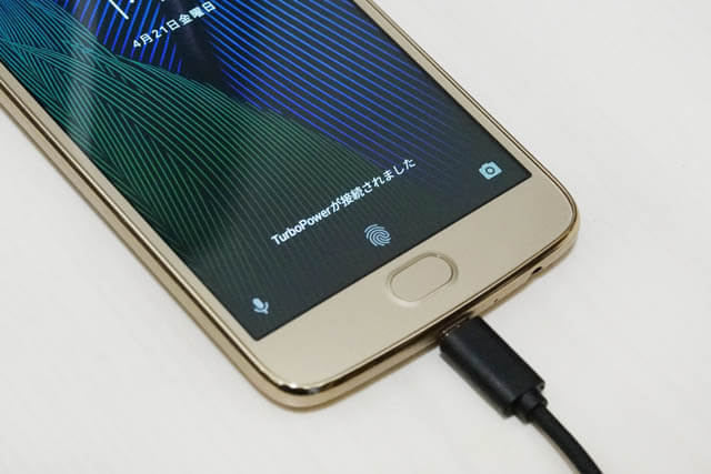 急速充電に対応