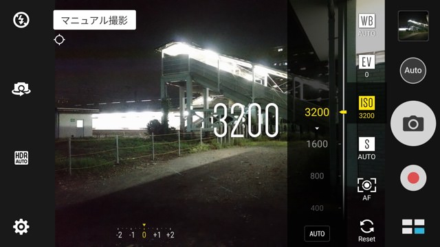カメラ作例:ZenFone 3 シリーズ マニュアル撮影