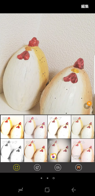 左右にスワイプしてフィルターやスタンプも楽しめる