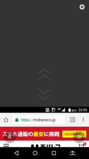 スライドの量は調整できる