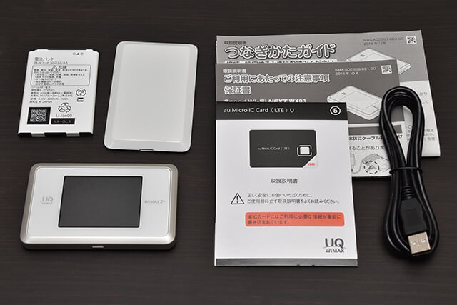 WX03のパッケージに同梱されるもの一式。クレードルは含まれない