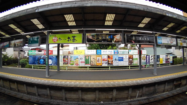 鎌倉駅のホーム
