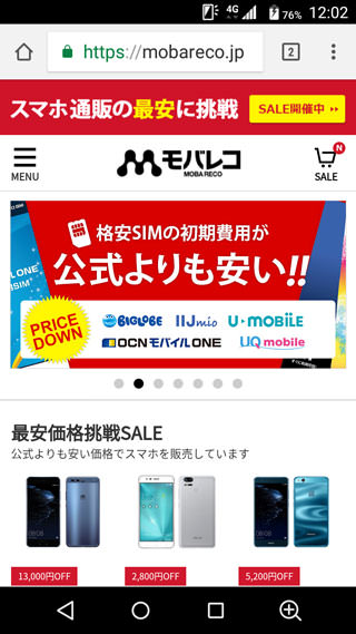 ナビゲーションバー右端の「いつでもズーム」を使ってズームしたところ