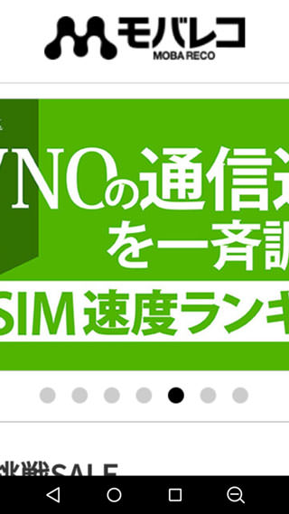 ナビゲーションバー右端の「いつでもズーム」を使ってズームしたところ