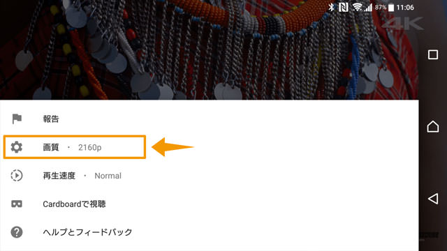 dTVやAmazonプライム・ビデオ、YouTubeなどで4K HDRコンテンツが楽しめる