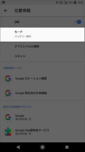 モードを選択し、高精度にチェックを入れる