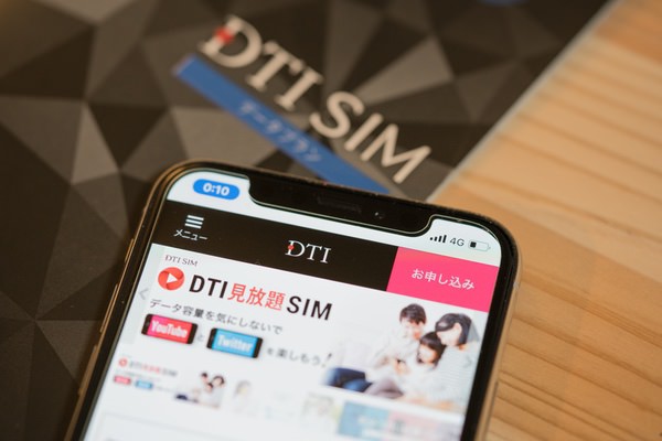 Dti Simの申し込み方法を徹底解説 業界最安値プランがある魅力の格安sim モバレコ 格安sim スマホ の総合通販サイト