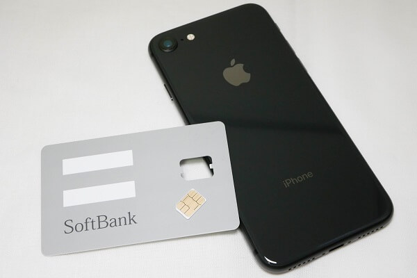 ソフトバンクのiPhoneでの利用ができる