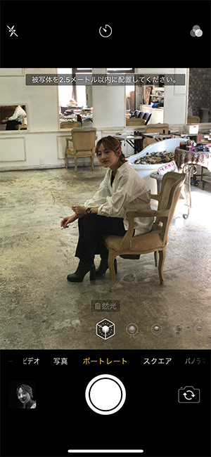 被写体との距離が適切でないとメッセージが出る