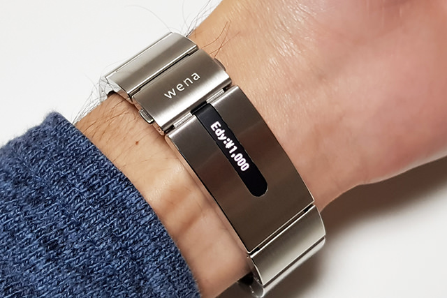 wena wrist pro単体での残額確認機能は地味ながらとても便利