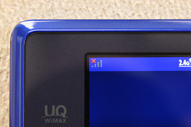 Wimax 2 が繋がらない 接続できないときに確認したい原因と対処方法 モバレコ 格安sim スマホ の総合通販サイト Wimax 2 が繋がらない 接続できないときに確認したい原因と対処方法 モバレコ 格安sim スマホ の総合通販サイト