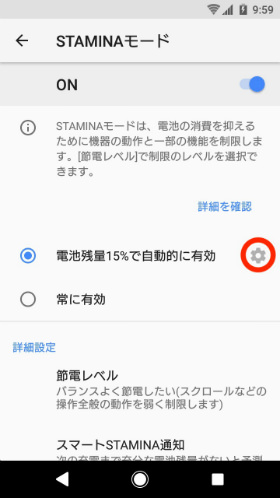 動作条件を設定する