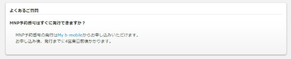 発行までに時間がかかるので有効期限に注意が必要