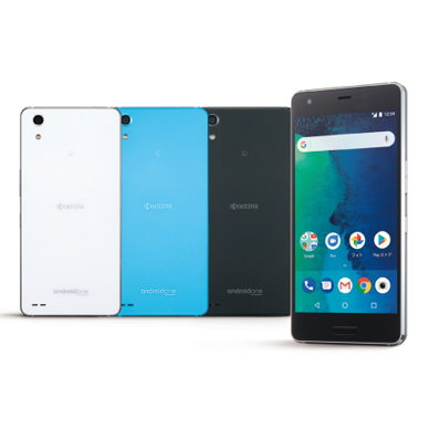 android one X3