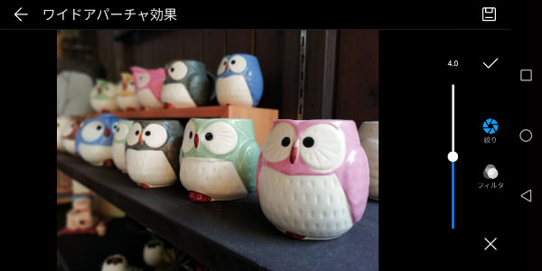 ワイドアパーチャで撮った写真は後からボケ具合を調整できる