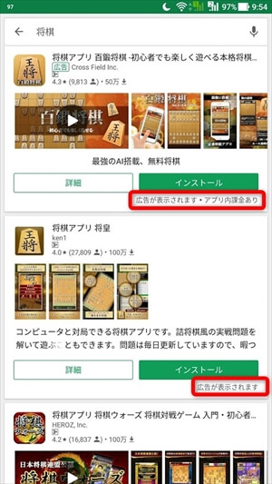 ゲームの課金し過ぎには要注意