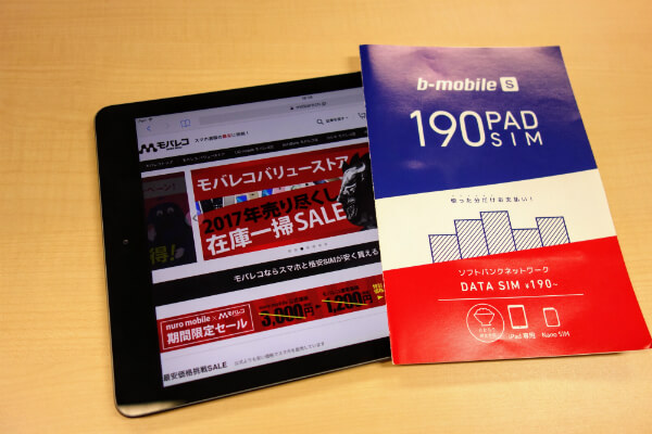実際に使用してみた経験から感じたことをまとめました