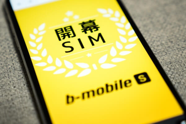 ソフトバンクのiPhone・iPadならSIMロック解除ナシで使える