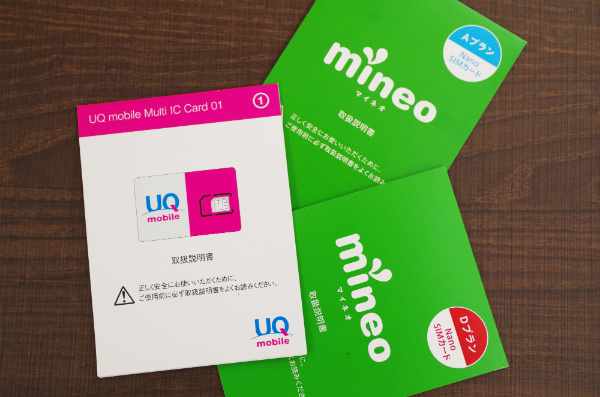 mineo       UQ mobile          au        SIM2        - 57