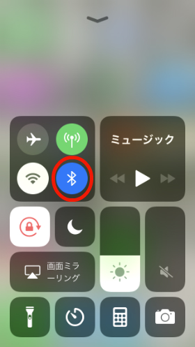 iPhoneの「コントロールパネル」画面