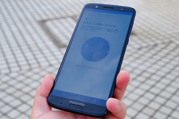 Moto G6 Plus / 顔認証に対応