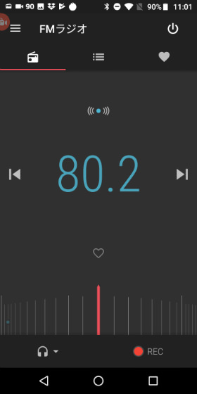 Moto E5 付属のイヤホンを使ってFMラジオが聴ける