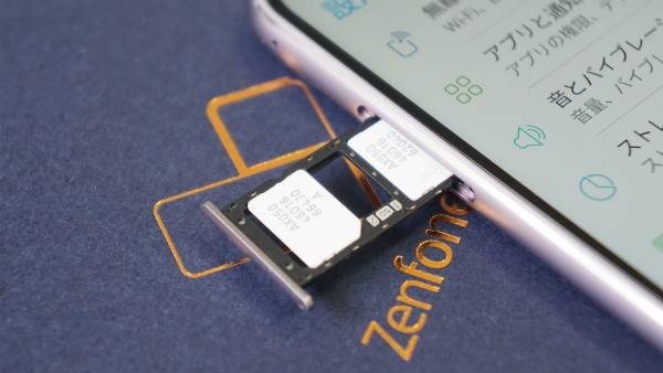 ZenFone 5Z 3キャリアのVoLTEに対応したデュアルSIM仕様