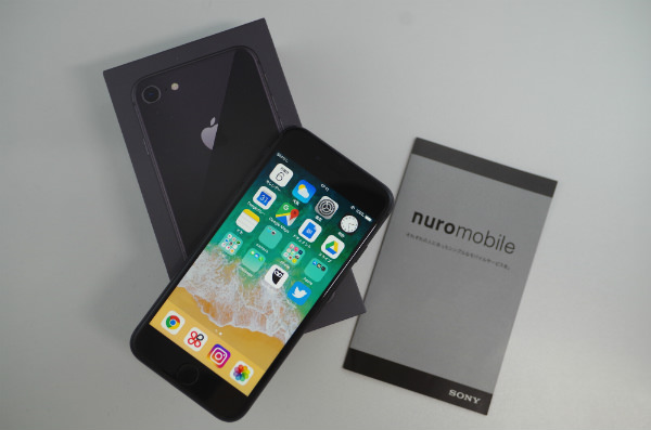 nuroモバイル × iPhone APN設定 / nuroモバイルのSIMカードを用意する