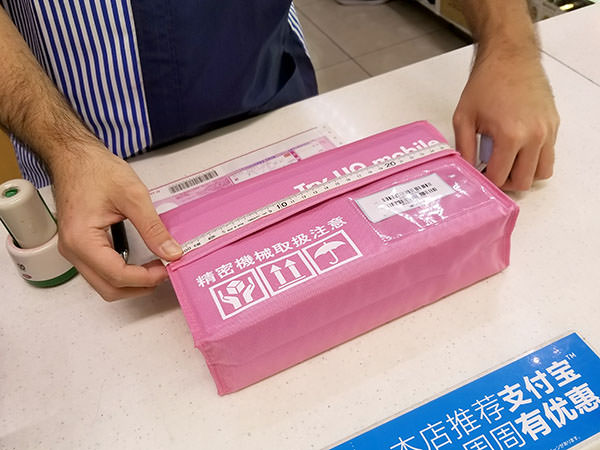 同梱の配送伝票を使って返却しよう