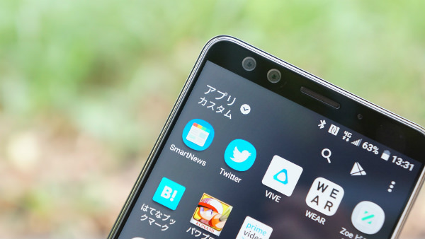 HTC U12+ 表示欠けのないディスプレイ