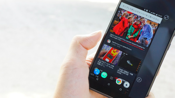 サイドを2回タップすると画面が縮小する「片手モード」