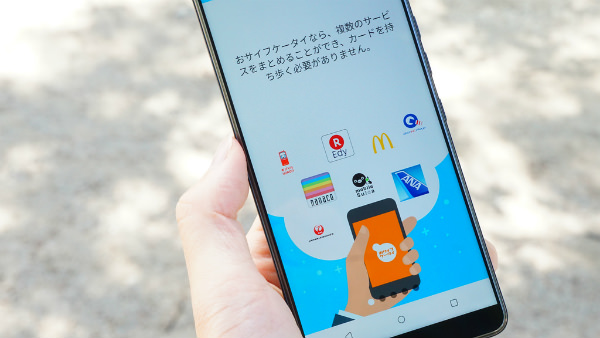 HTC U12+は数少ないおサイフケータイ対応のSIMフリースマホ