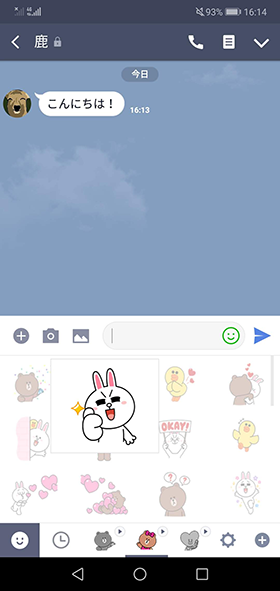 LINE                       Android   iPhone                      - 62