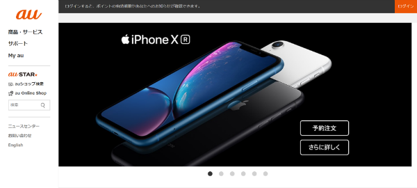 iPhone XR RED64 GB SIMフリー スマートフォン本体 スマートフォン/携帯電話 家電・スマホ・カメラ 大割引