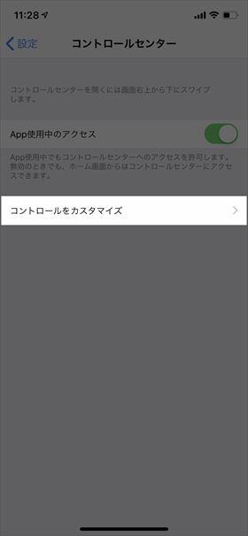 iPhone XS                       10  - 62