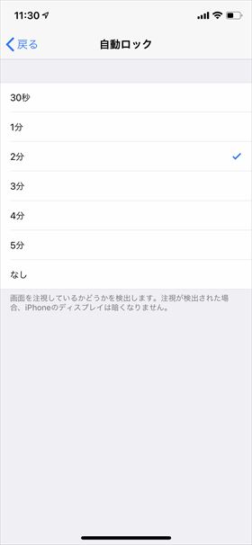 iPhone XS                       10  - 39