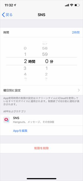 iPhone XS                       10  - 61