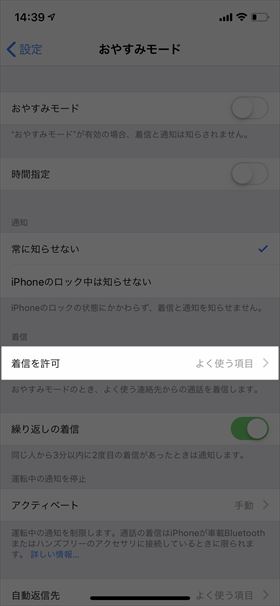 iPhone XS                       10  - 19