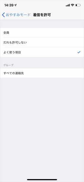 iPhone XS                       10  - 65
