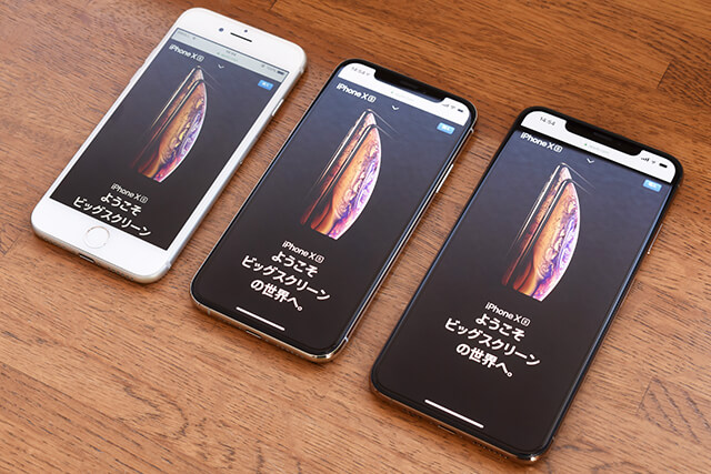左からiPhone 8、iPhone XS、iPhone XS Max