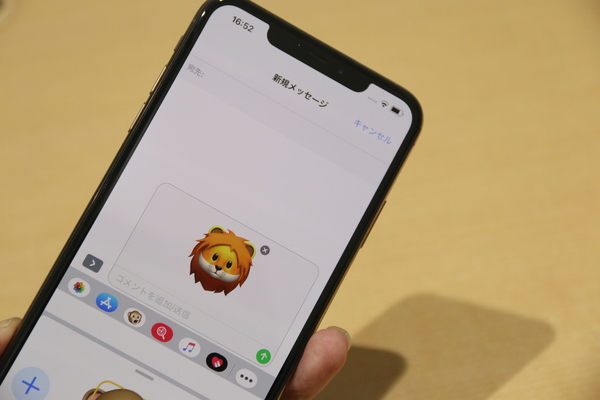 Iphone X以降でアニ文字 ミー文字を使うやり方を解説 アニ文字 ミー文字はline ライン でも共有できる モバレコ 格安sim スマホ の総合通販サイト