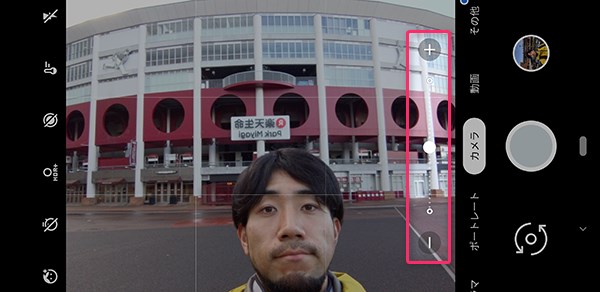 画角の違う2つのカメラは撮影倍率を変更すると自動で切り替わる