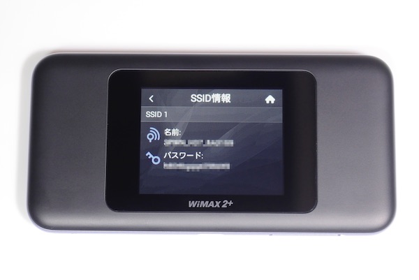 W06の「名前(SSID)」「パスワード」を確認できる